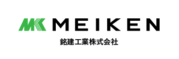 銘建工業株式会社
