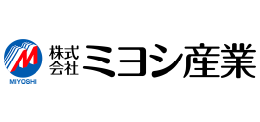 株式会社ミヨシ産業